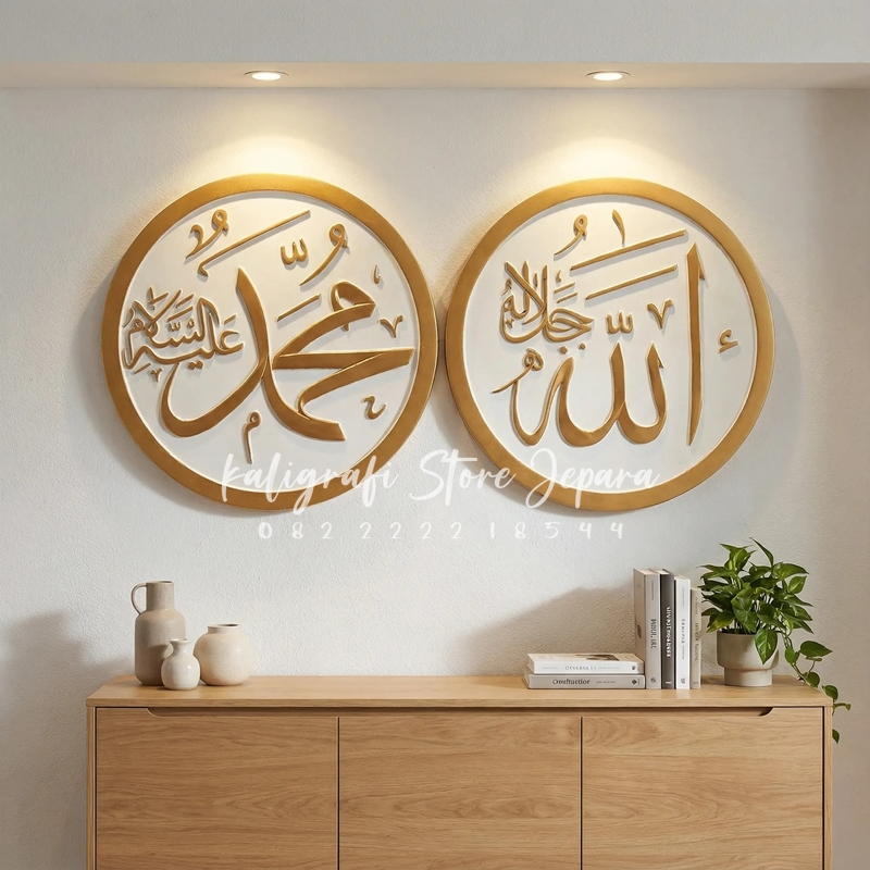 Kaligrafi Allah Muhammad kayu jati ukiran jepara untuk hiasan dinding dekorasi dinding minimalis 30