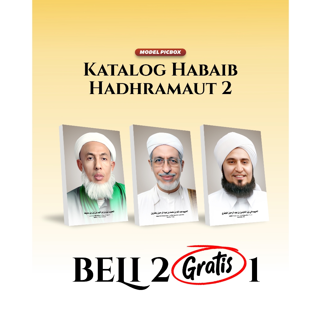 Pigura Frame Katalog Habaib Hadhramaut Bag. 2 - Frame Picbox Photo Habaib Ulama HD