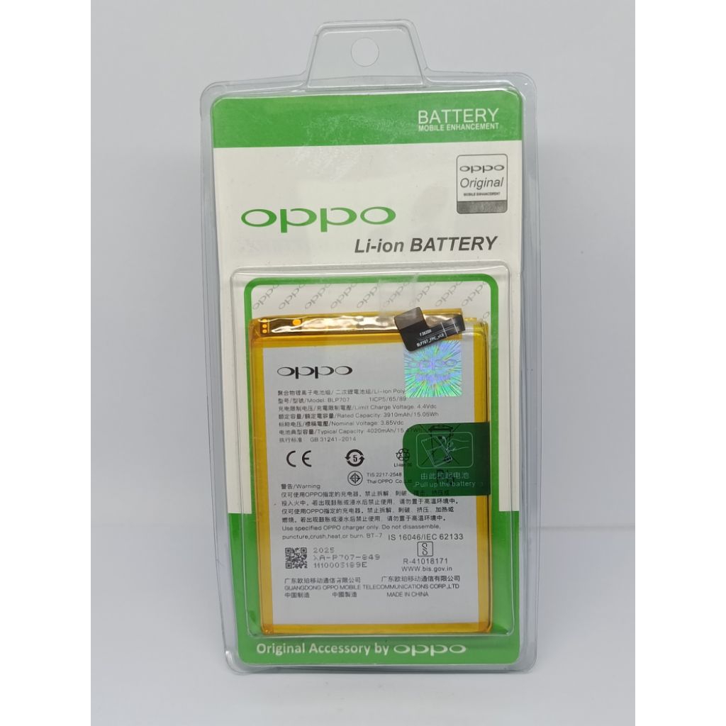 BATRE BATERAI HP OPPO F11 MODEL BATRE BLP707 ORIGINAL