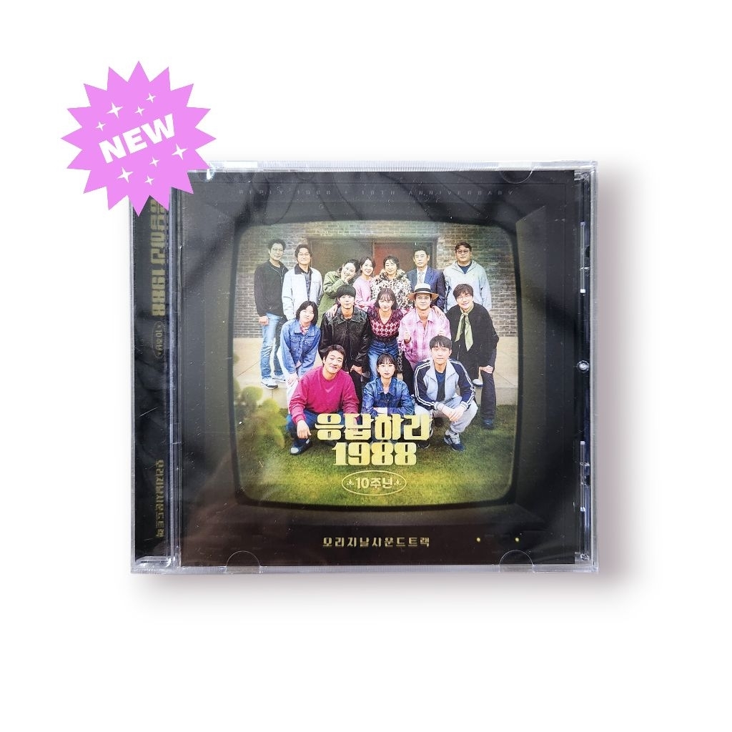 READY Reply 1988 10th Anniversary O.S.T - tvN Drama OST