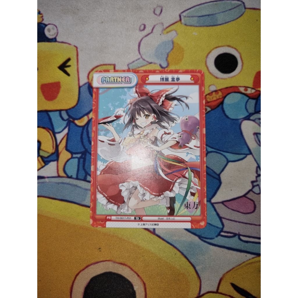 Kartu TCG Touhou Project Rebirth for you JP - Reimu Hakurei - 'Reimu Hakurei (Partner)' TD