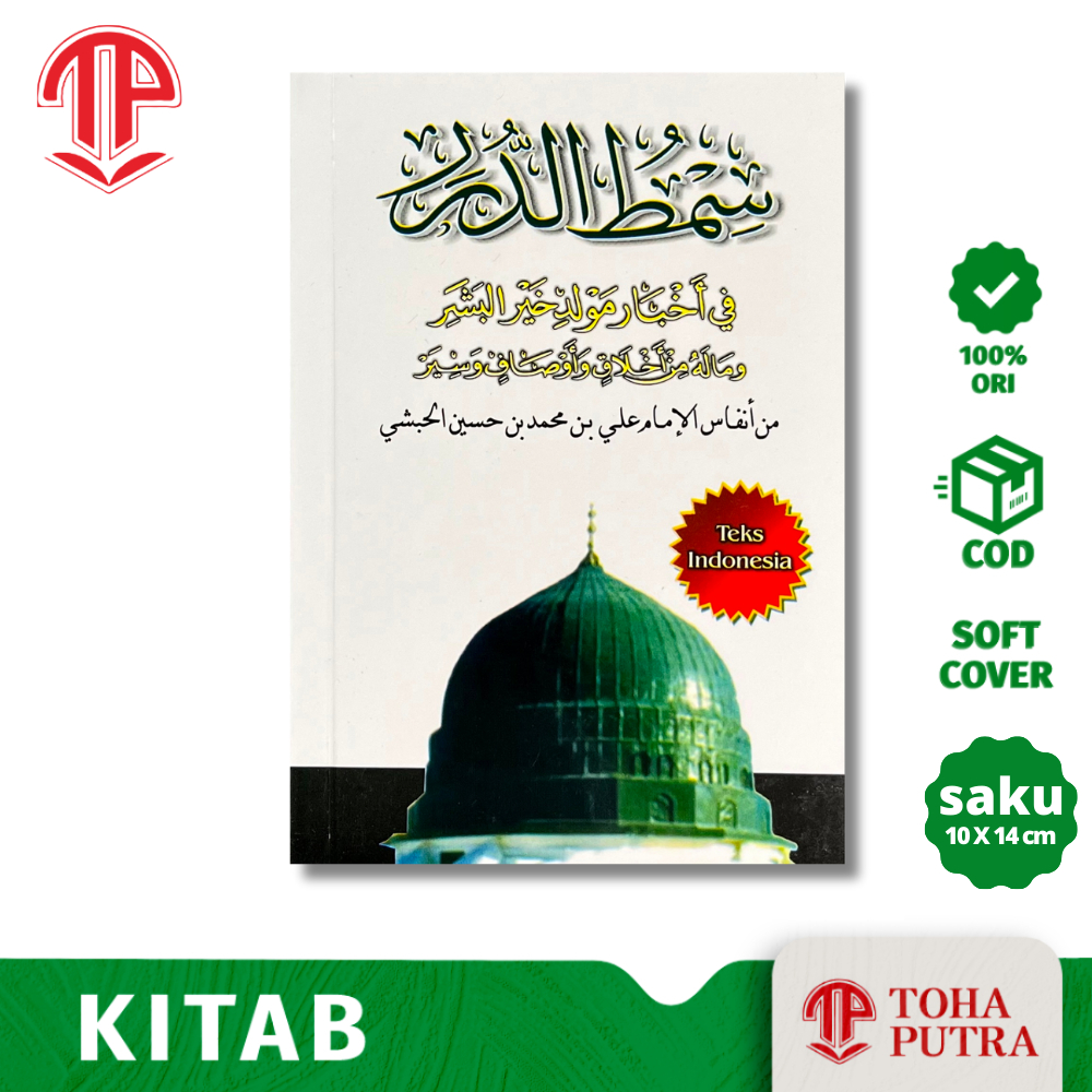 KITAB MAULID SIMTUDDUROR ARAB LATIN UKURAN SAKU ( TRANSLITERASI LATIN ) MAULID HABSYI