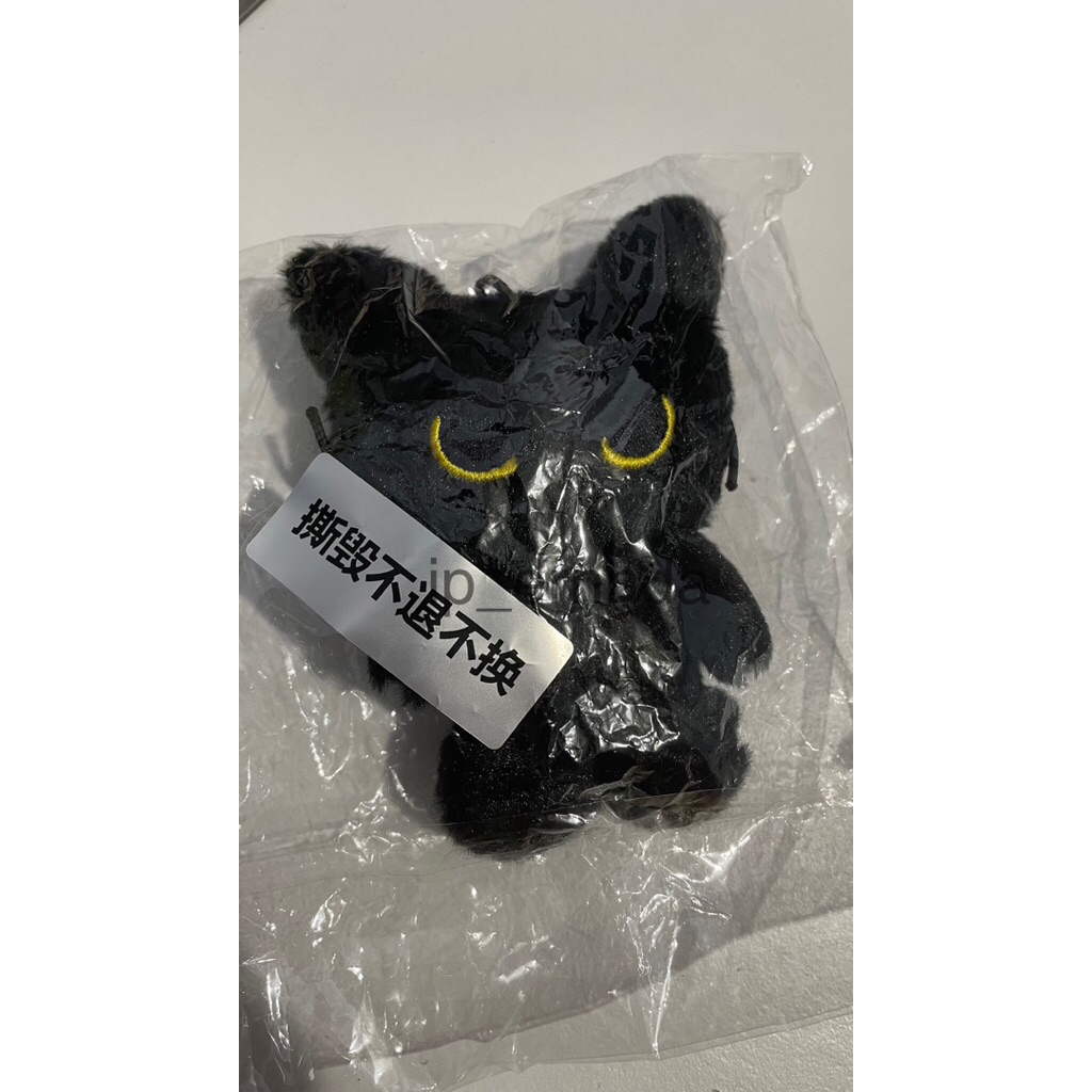 Yenyang Doll Yesung UNOFF