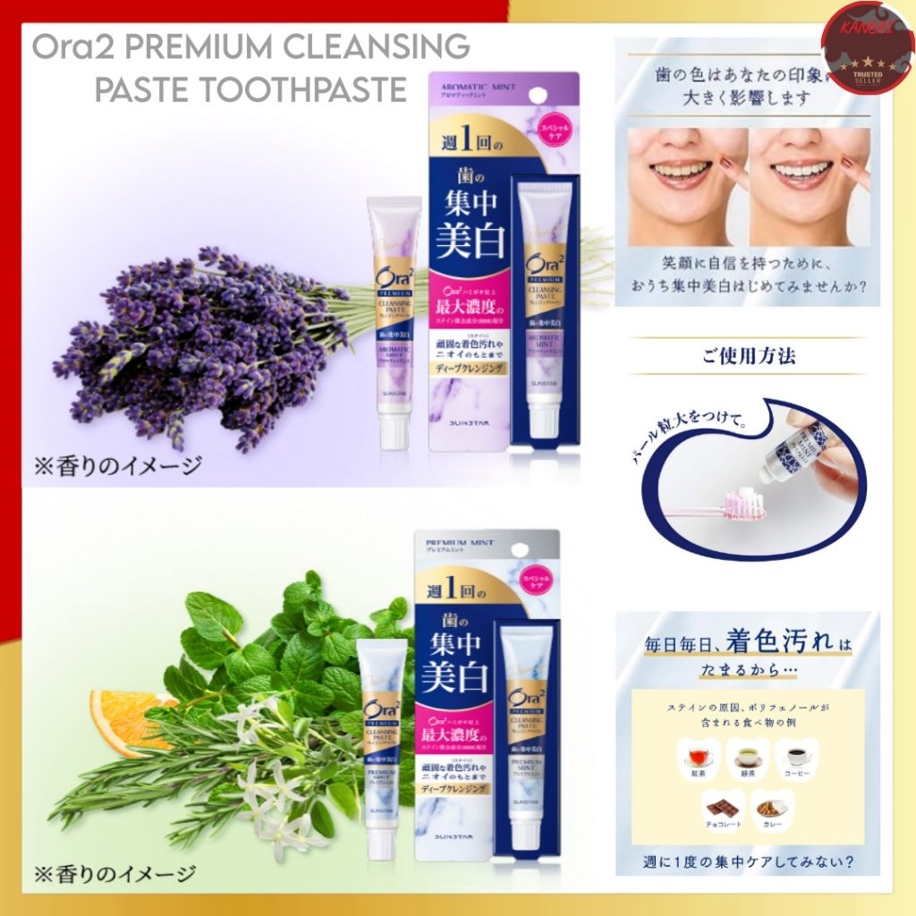 Ora2 Premium Cleansing Paste Toothpaste (Pemutih Gigi) Original Japan