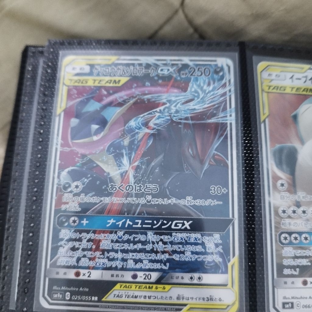 kartu pokemon greninja & zoroack tag team japanese