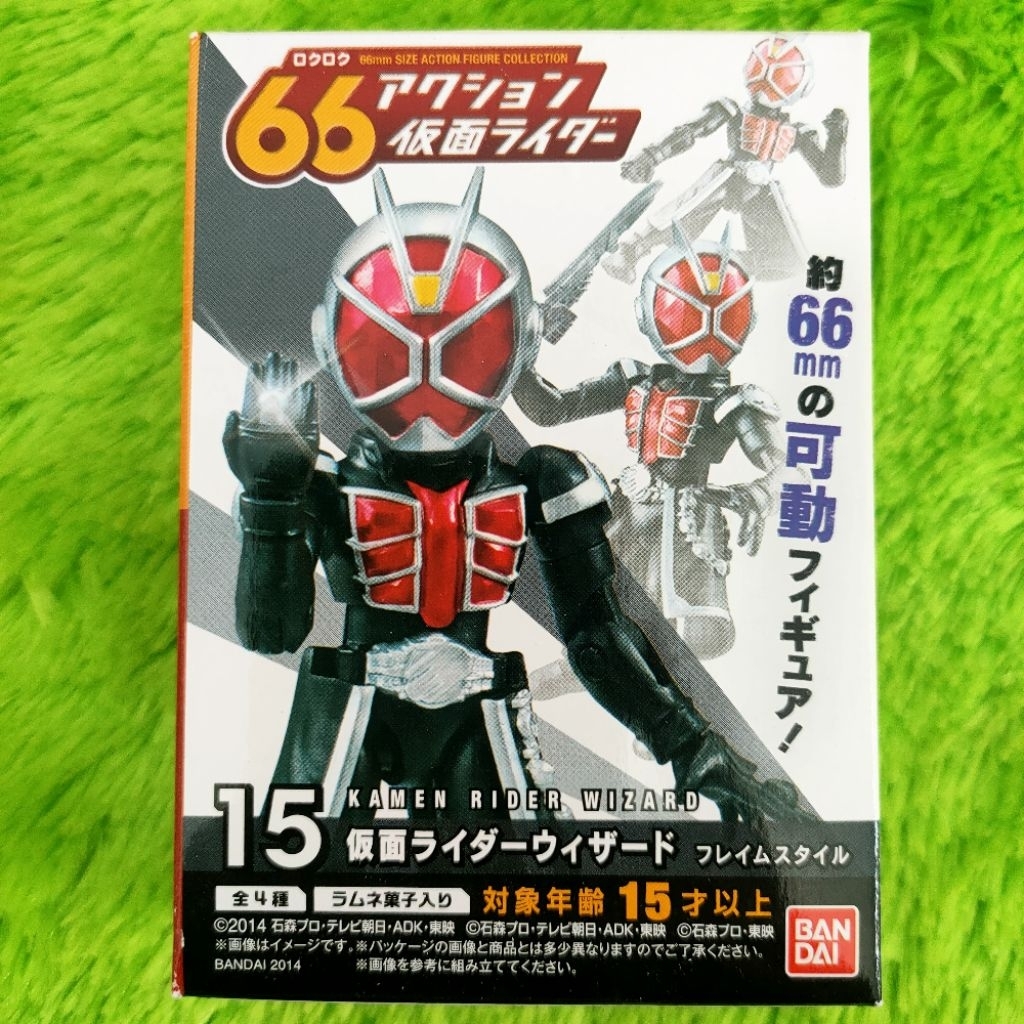 Candy Toys CT 66 CT66 Action No. 15 Kamen Rider Wizard