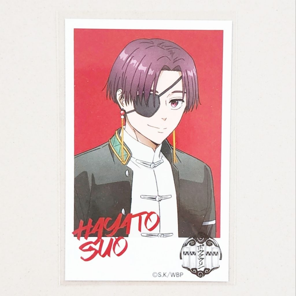 Wind Breaker Exhibition Pashakore Card - Suo