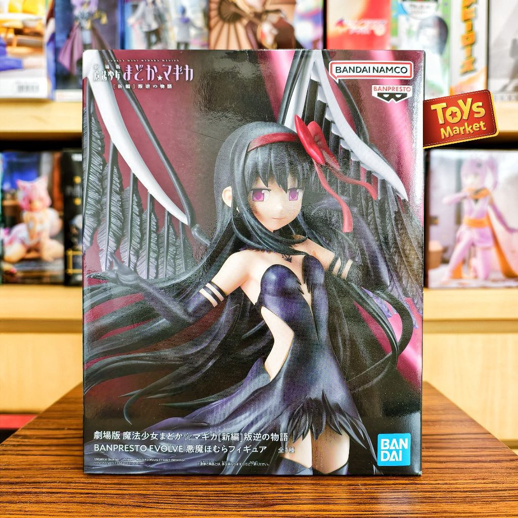 BANPRESTO EVOLVE Figure Puella Magi Madoka Magica The Movie: Rebellion - Devil Homura