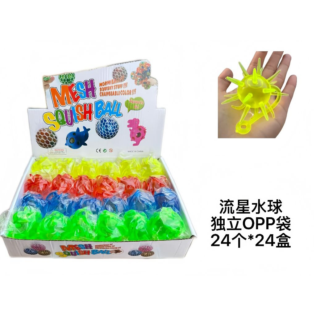 { Isi 1Box/24Pcs } Mesh Squish Ball Motif Duri / Bola Remas Jaring | Mainan Fidget Anti Stres