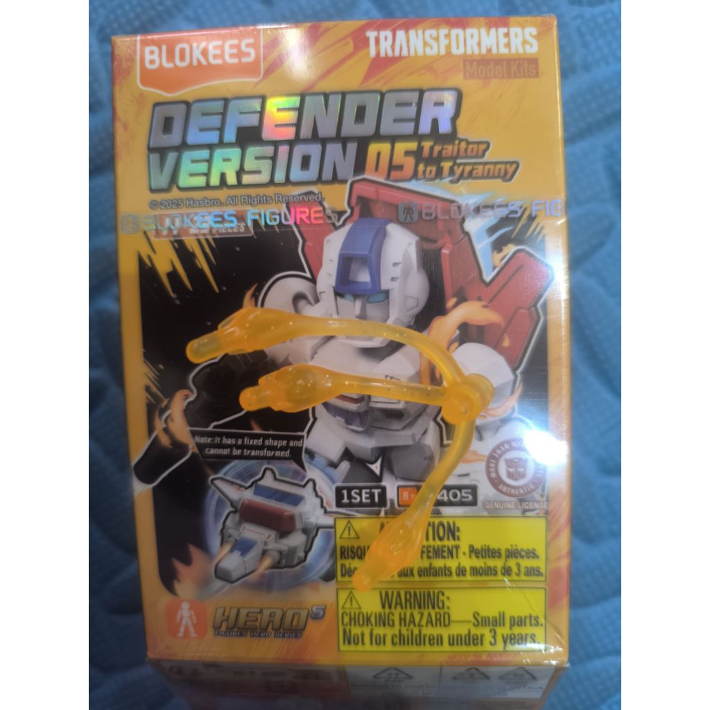 Blokees GDV05 Super Secret Jetfire