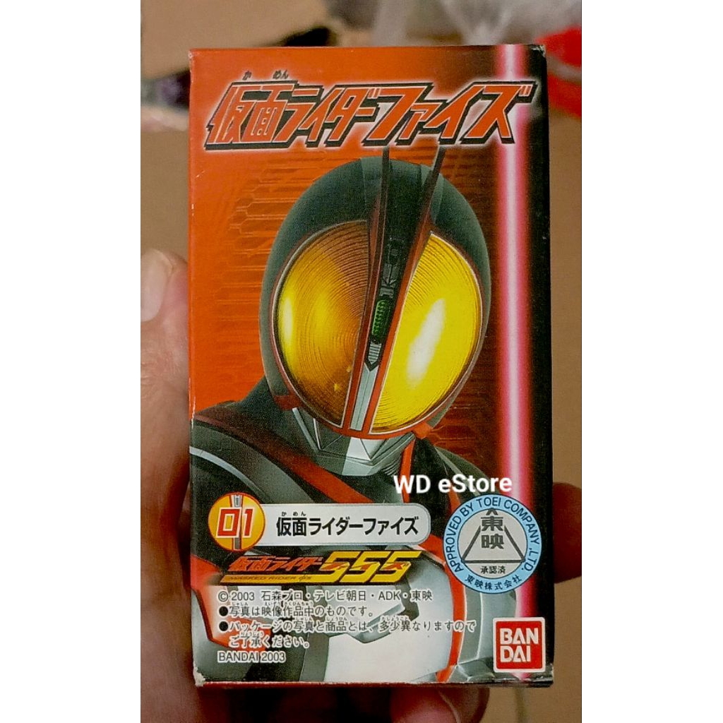 2004 Figure Bandai Kamen Rider Faiz 555