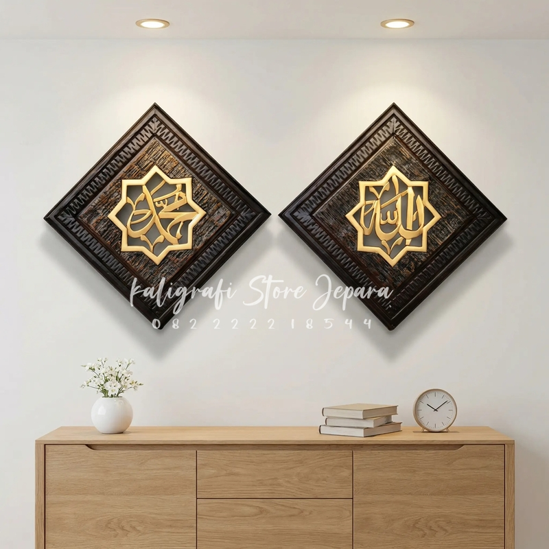 kaligrafi Allah muhammad kayu jati perhutani ukiran jepara untuk pajangan dinding hiasan dinding dek