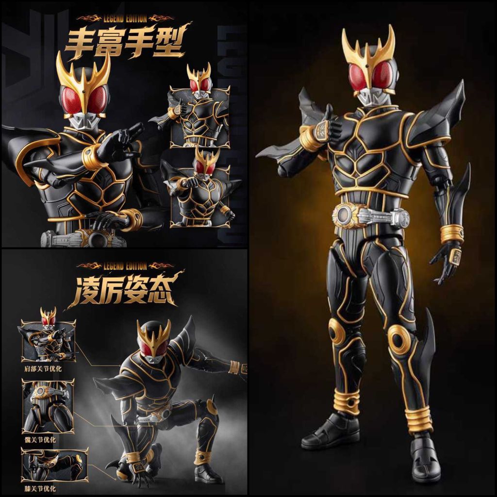 Blok Buluke Blokees Kamen Rider Kuuga Ultimate Form Legend Edition