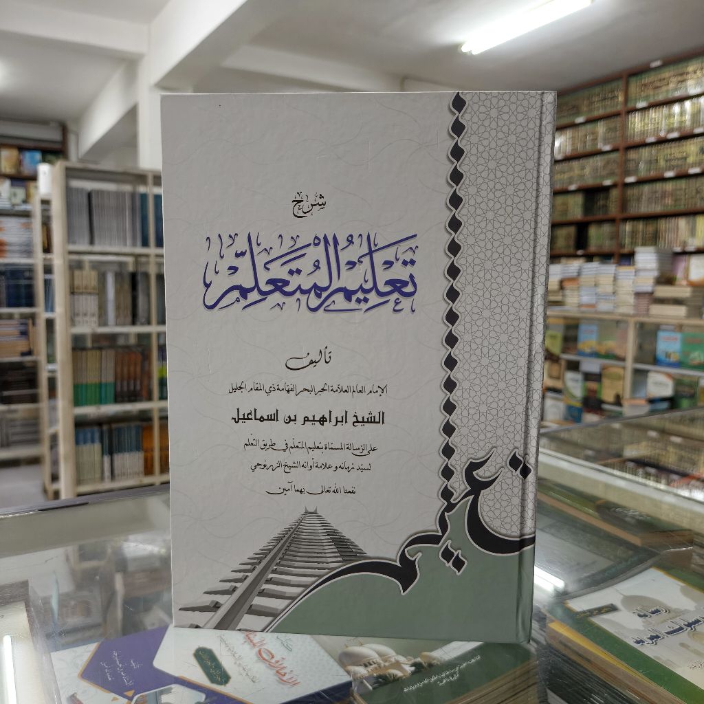 Kitab Ta'lim muta'alim / Syarah ta'lim muta'alim / Taklim muta'alim