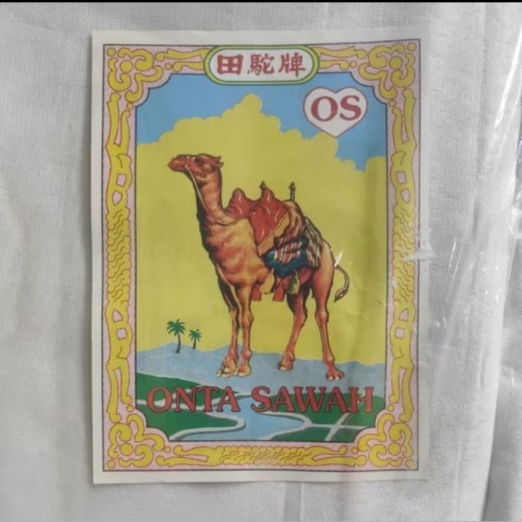 Kain KAFAN Cap Onta 30 Meter