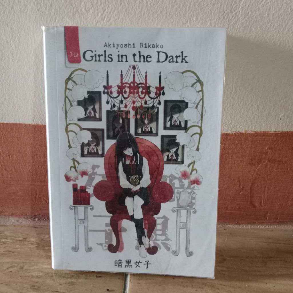 Novel Girls in the Dark Akiyoshi Rikako Preloved Original
