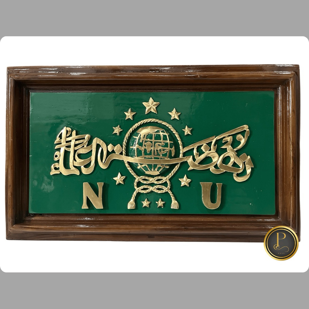 [Passgraph] Kaligrafi Logo Nahdlatul Ulama (NU) Ukir Timbul Kayu Jati 100cm x 60cm – Hiasan Dinding 