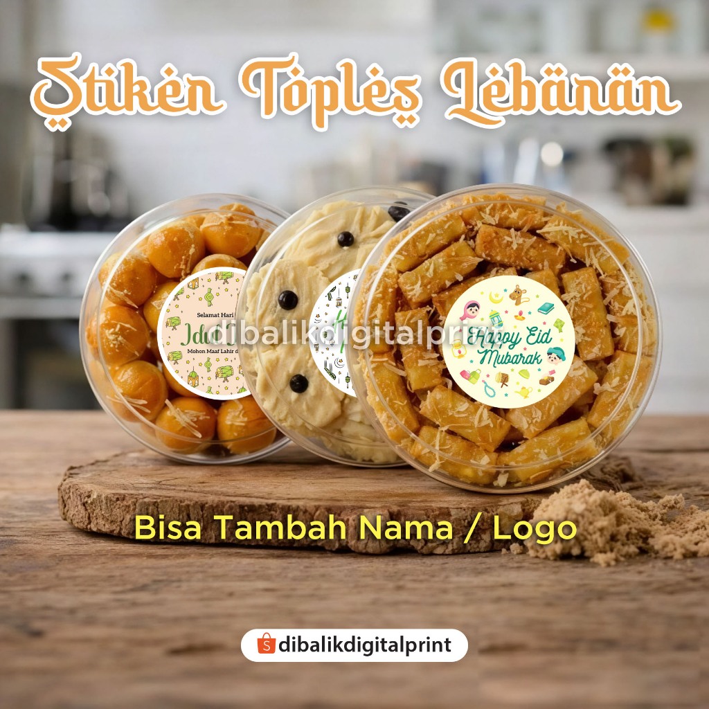 stiker toples kue kering tema lebaran design lingkaran A