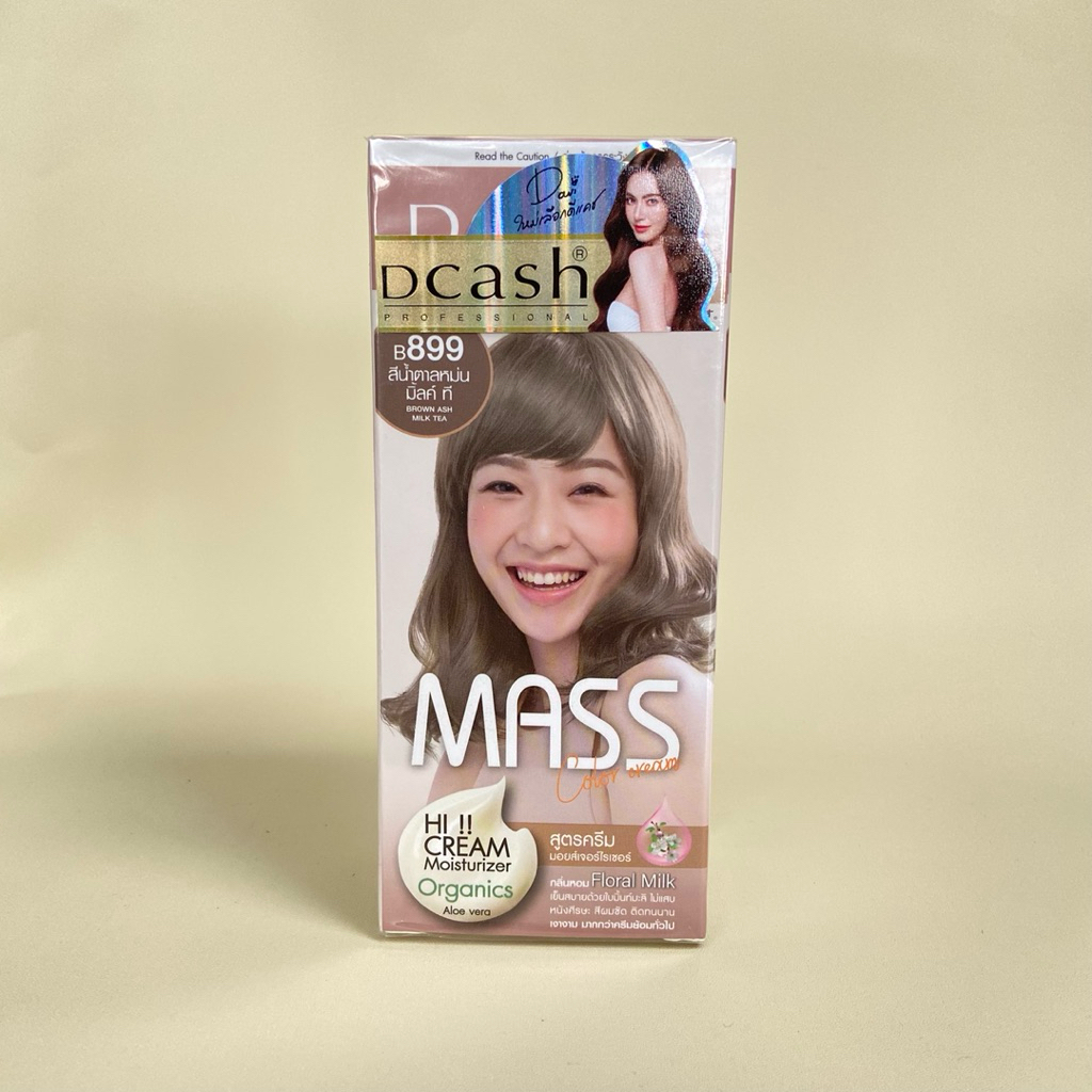 DCASH mass color cream brown ash milk tea
