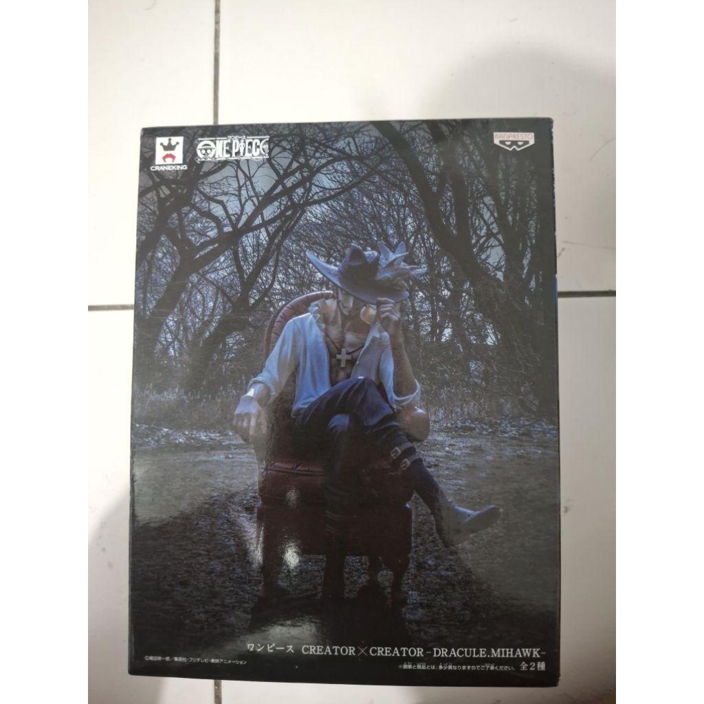 CxC Mihawk - Banpresto