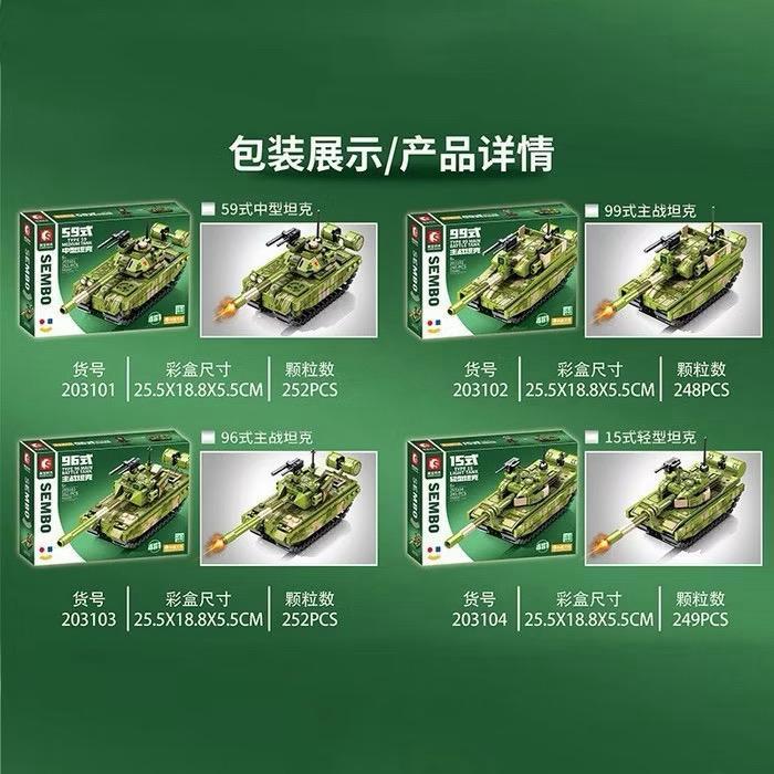 OHSOME - SEMBO Type 96B Military Battle Tank Set (4-in-1) / Block Mainan Rakit Brick Blok Susun Tank