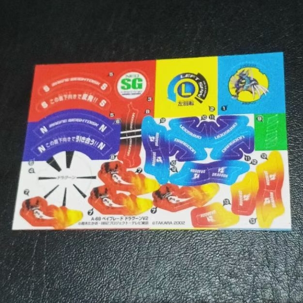 bakuten shoot beyblade dragoon v2