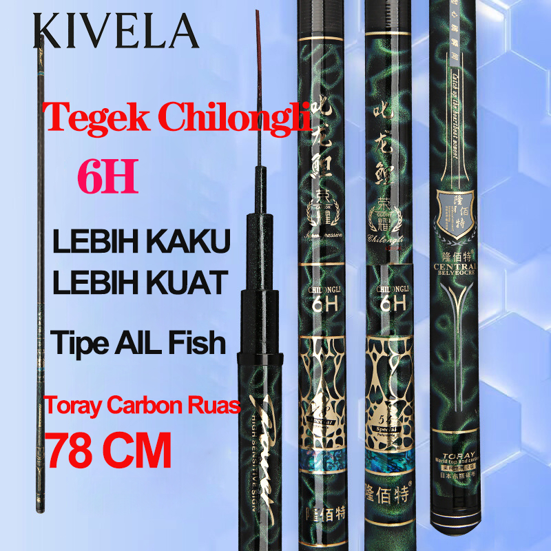 Tegek Elong KDA Toray Carbon Ruas 78cm Action Kaku 450 540 WSW