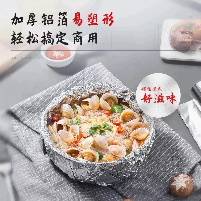 ALUMINIUM FOIL ROLL / FOIL WRAP MAKANAN / KERTAS ALUMINIUM FOIL ROLL / PEMBUNGKUS ALUMINIUM FOIL ROL
