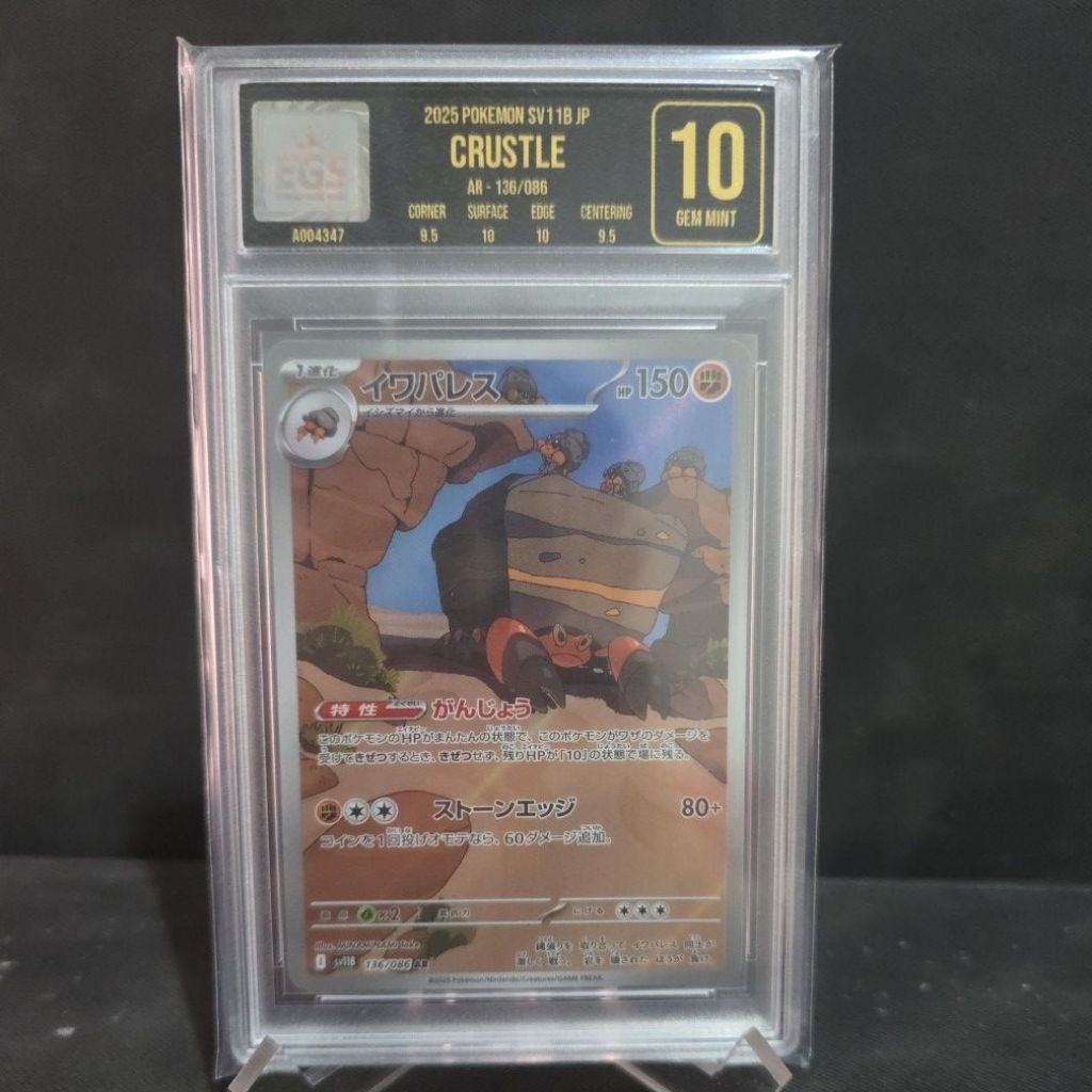 crustle ar pokemon kartu jepang japan egs 10 gem mint slab grading