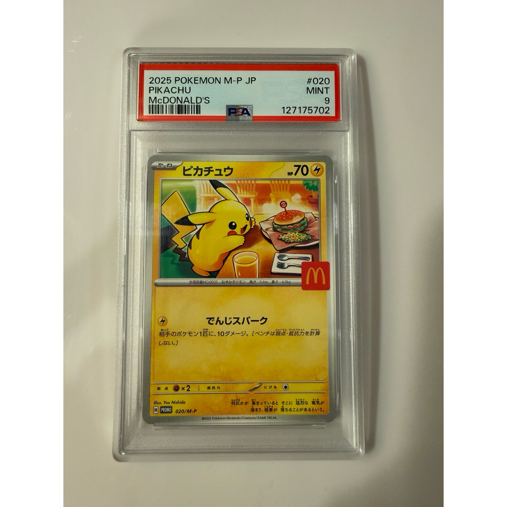 Pikachu Mcd PSA 9 Kartu Pokemon