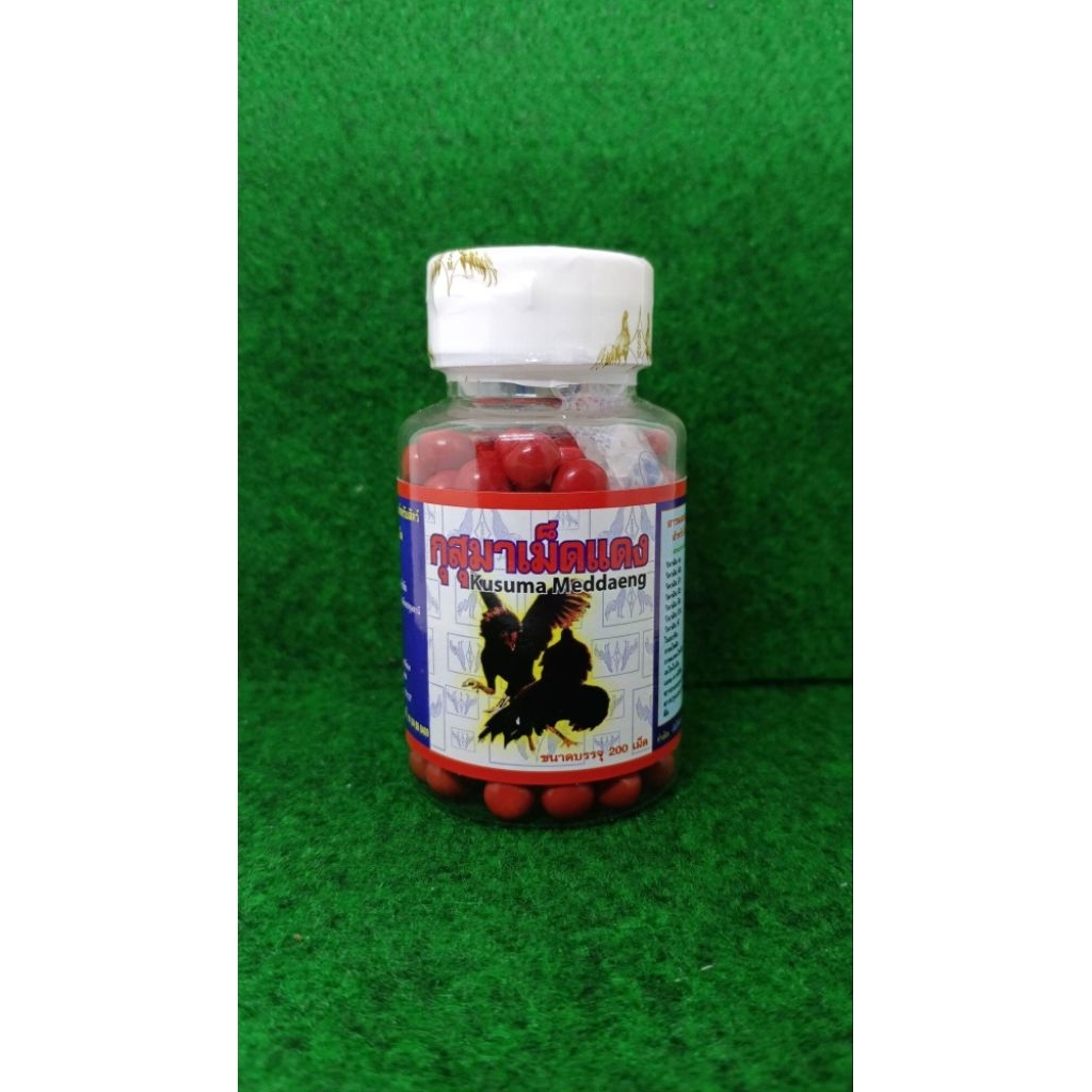 kamlang merah kusuma meddaeng thailand