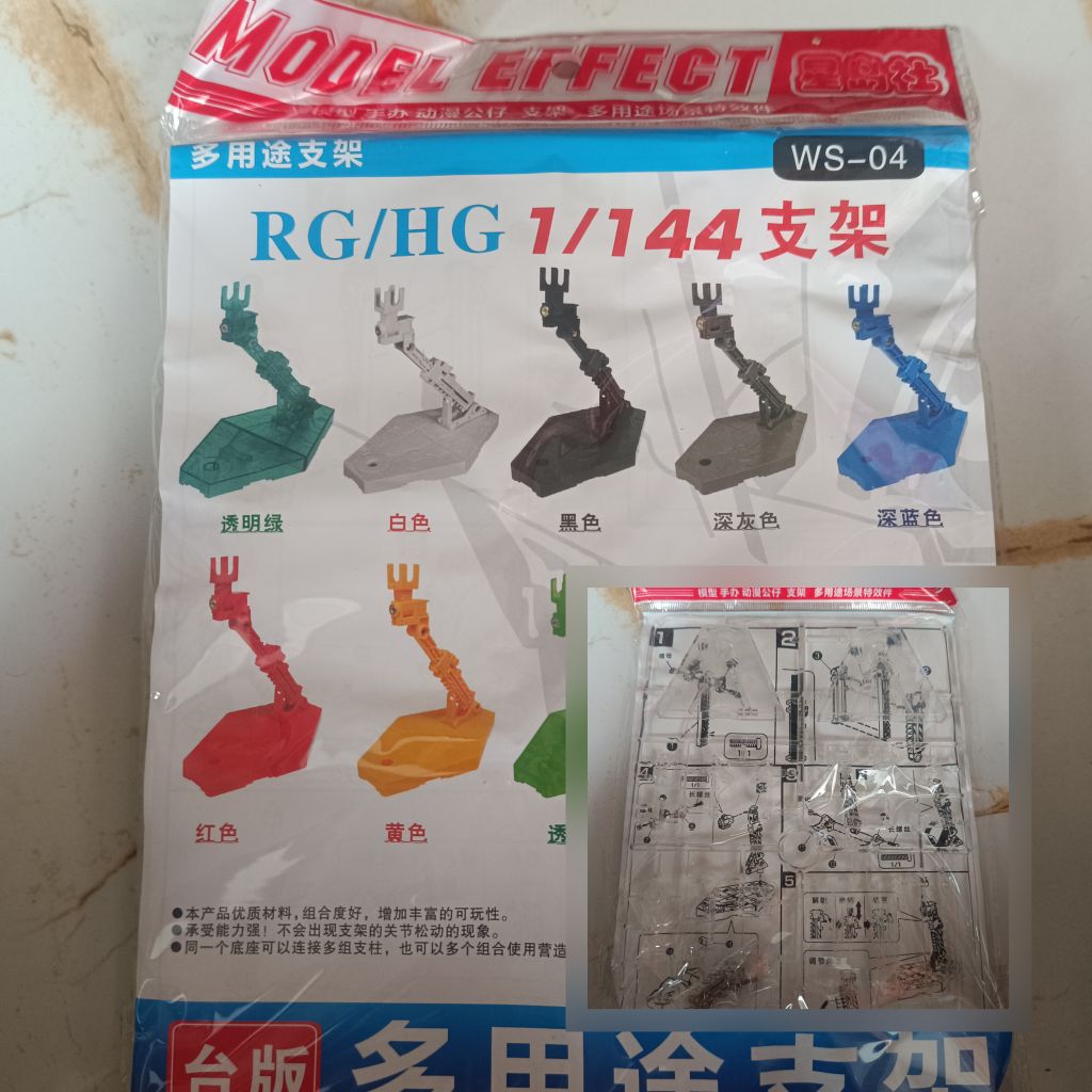 Stand Base Action Figure Gundam HG RG SD SDCS MGSD Action Base 2 Black Bootleg Gundam Action Base 2 