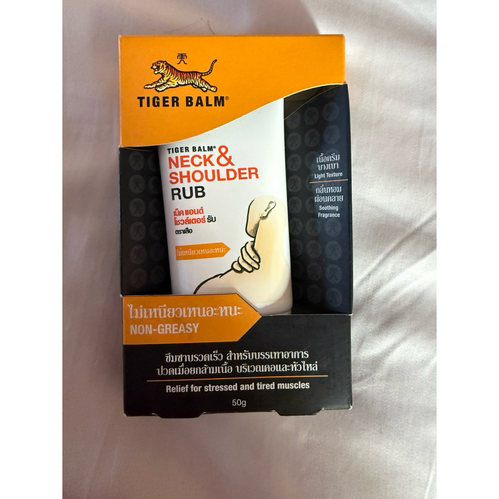 Tiger Balm Non Greasy Neck and Shoulder Rub Thailand