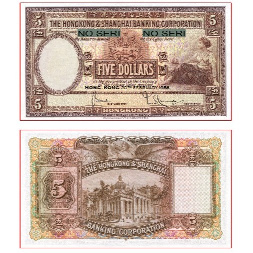 5 Dollars Hongkong tahun 1956 souvenir replika repro