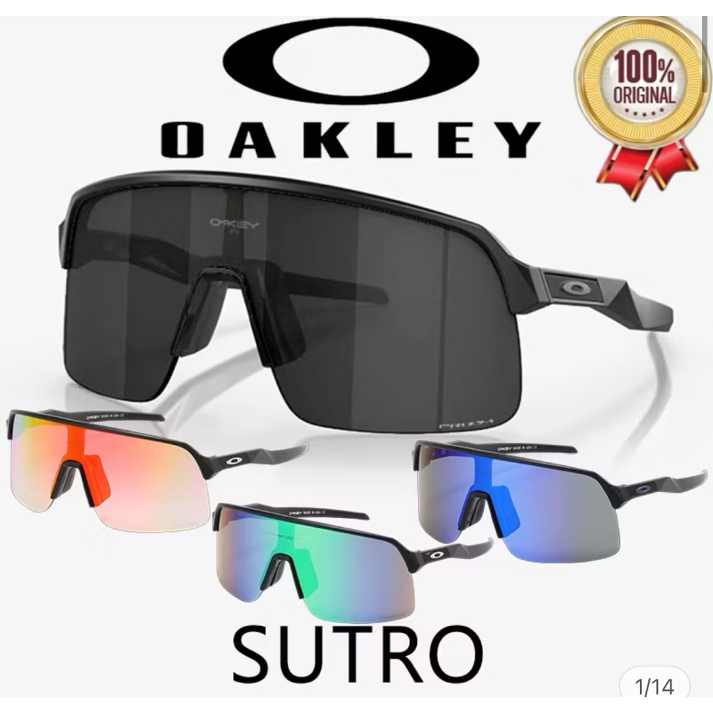 oakley sutro