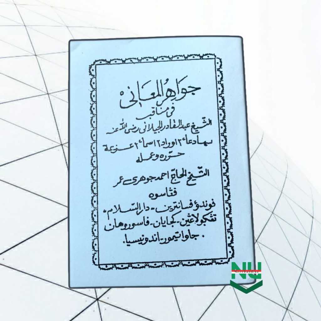 KITAB MANAQIB JAWAHIRUL MAANI ASLI / KITAB ILMU HIKMAH / KH JAUHARI UMAR