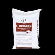 L-Lysine HCL Meihua Mono-hydrochloride KEMASAN 1kg