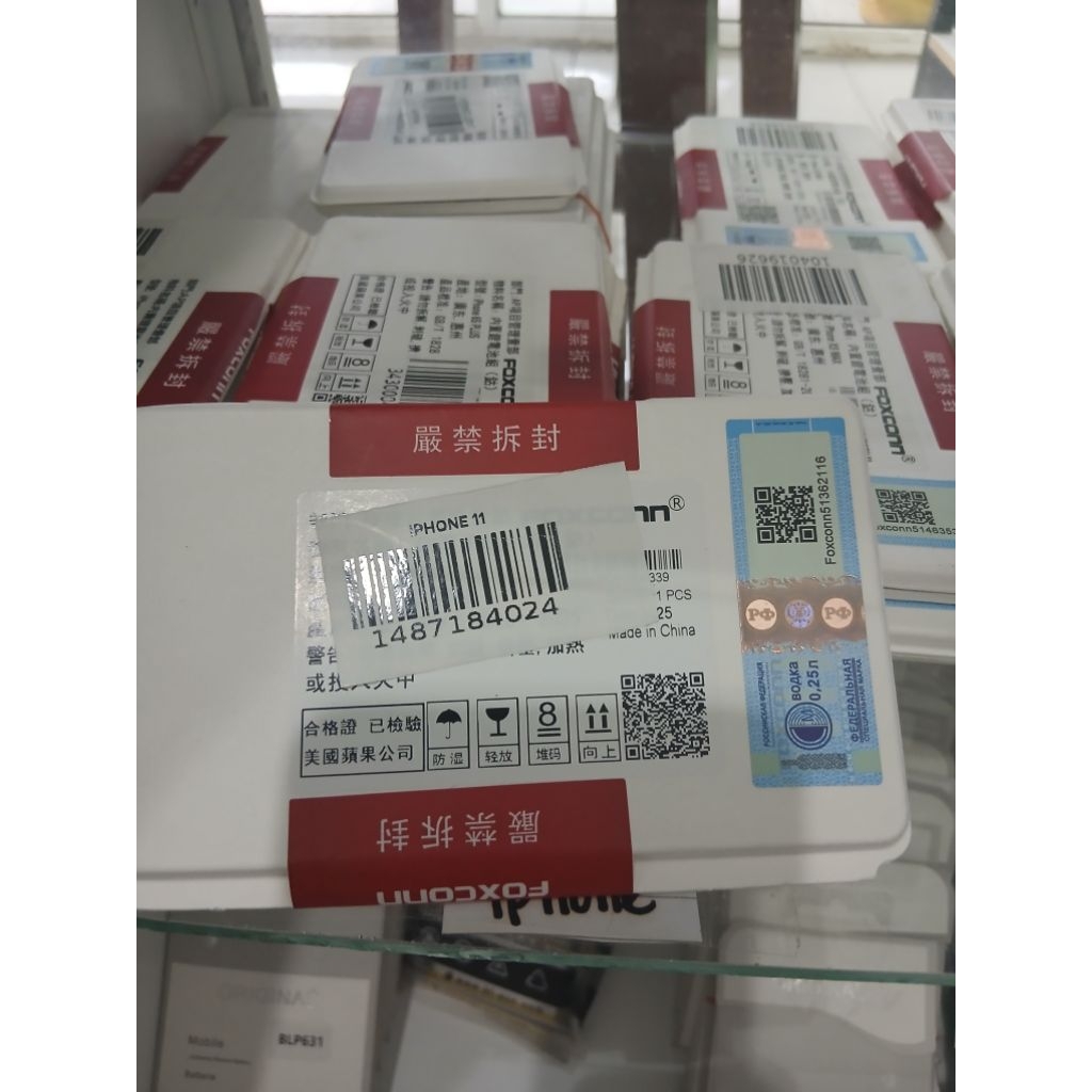 BATERAI IPHONE 11 FOXCONN