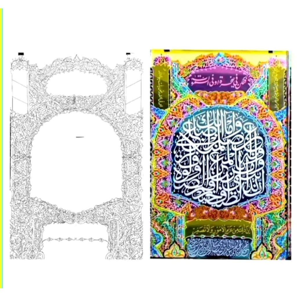 Mal Kaligrafi Dekorasi 120×80