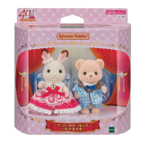 Mainan Koleksi Sylvanian Families Anniversary Friends Set - Freya & Theo - 40th Anniversary Limited 