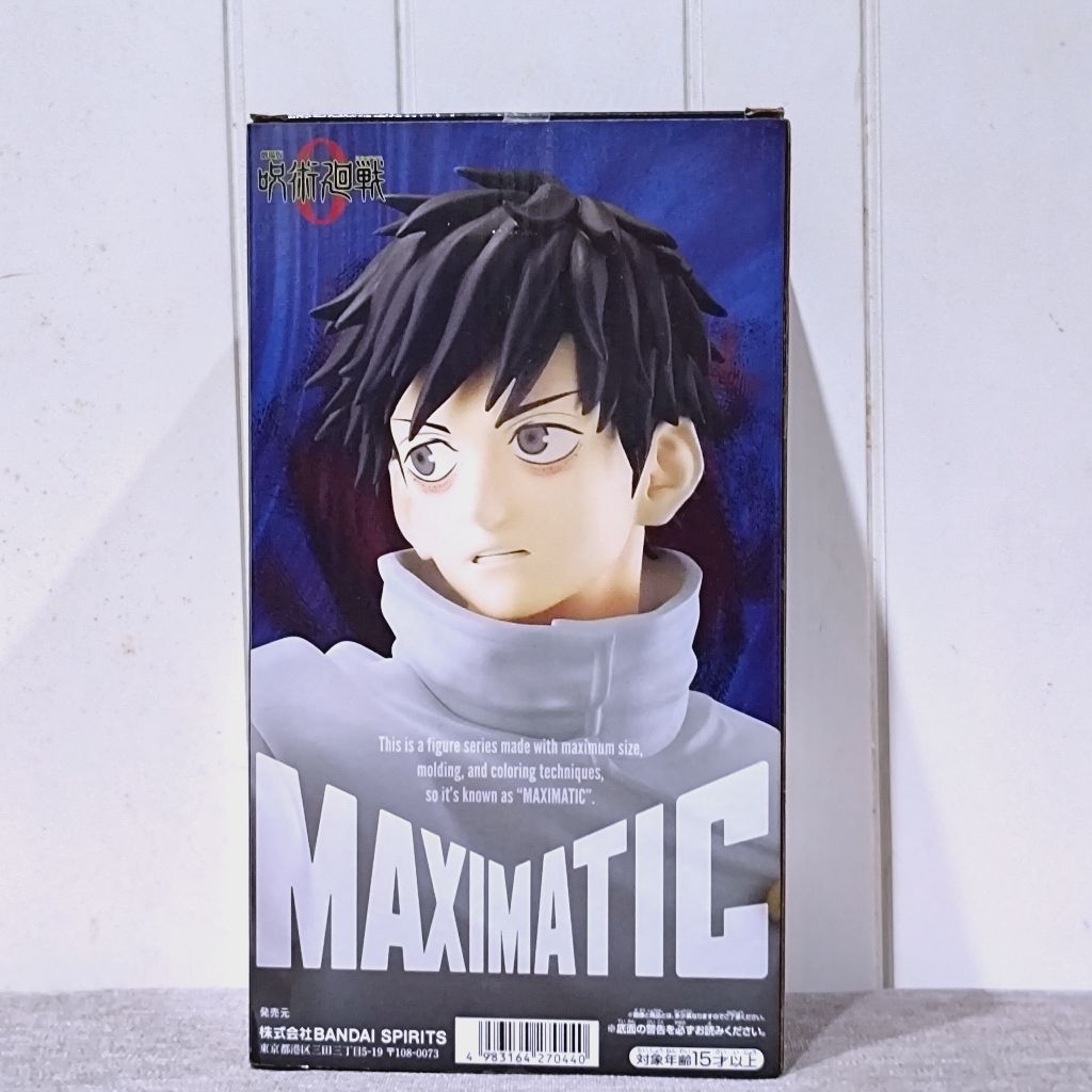 Banpresto Maximatic - Jujutsu Kaisen. Yuta Okkotsu Figure