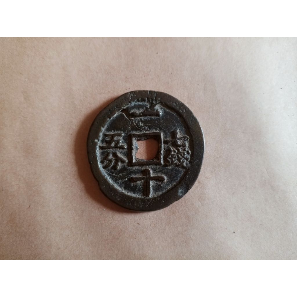 Koin Kuno China Ukuran Besar