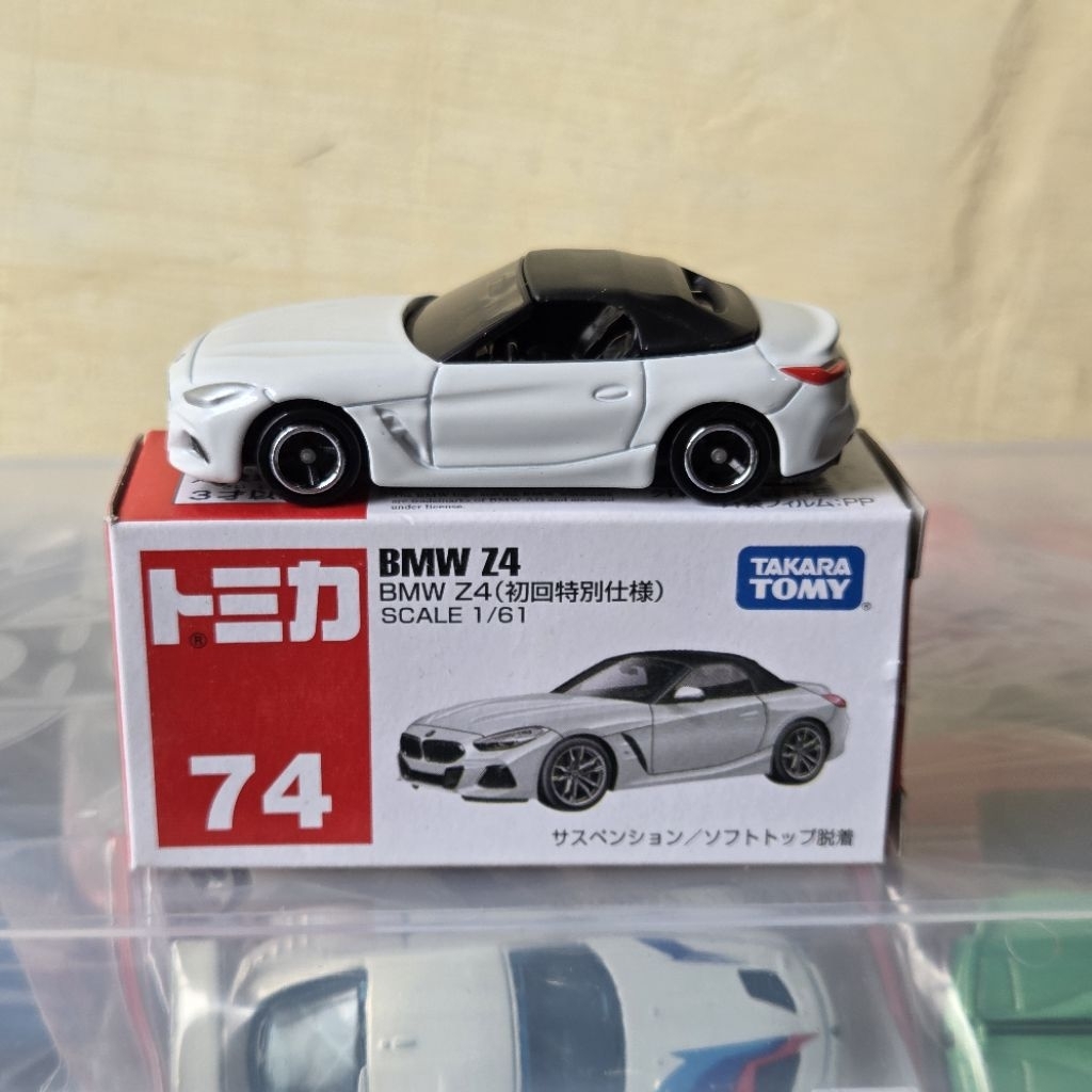 Tomica BMW Z4