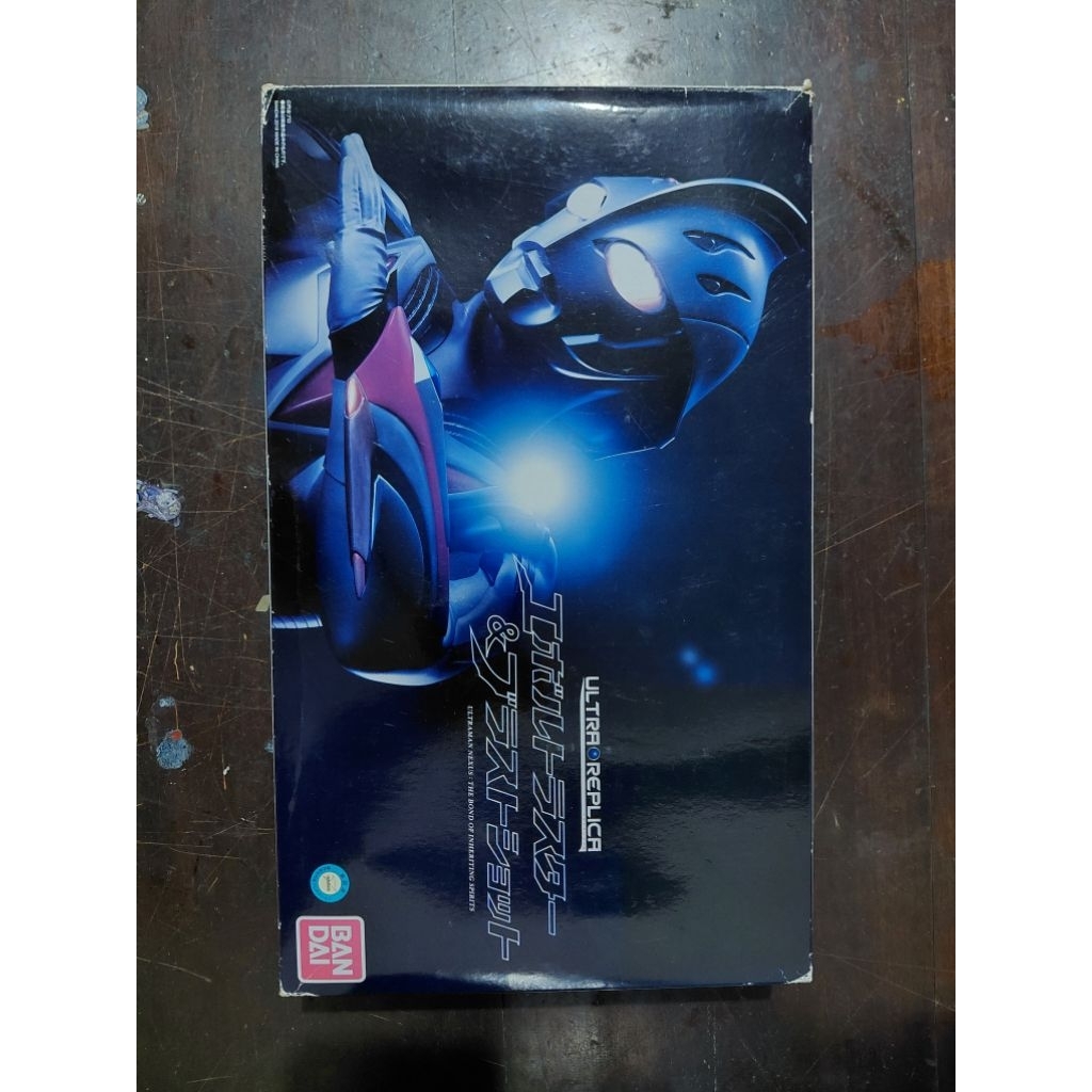 ultra replica evoltruster set blast shot ultraman nexus changer henshin item bukan dx
