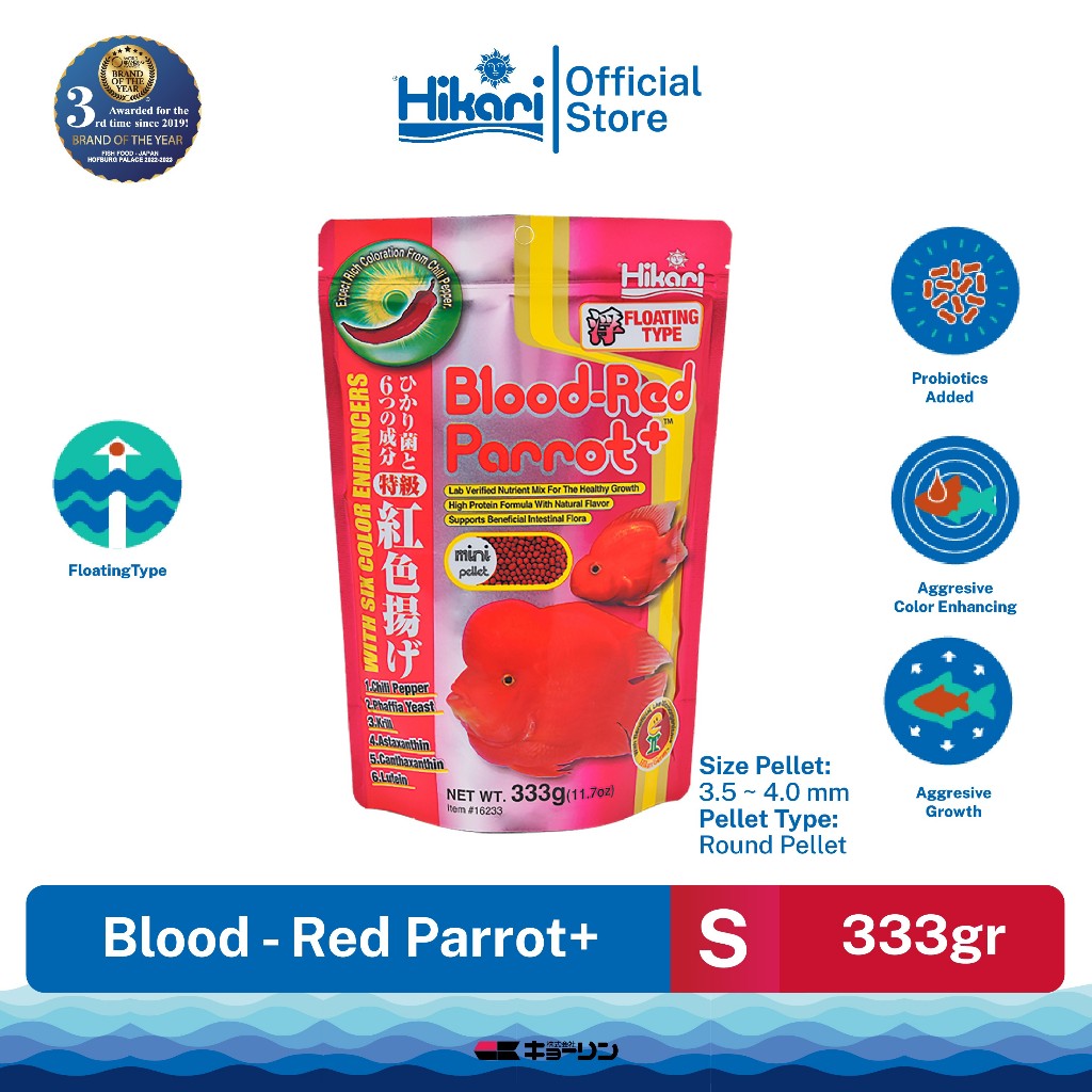 Hikari Blood Red Parrot Mini 333gr