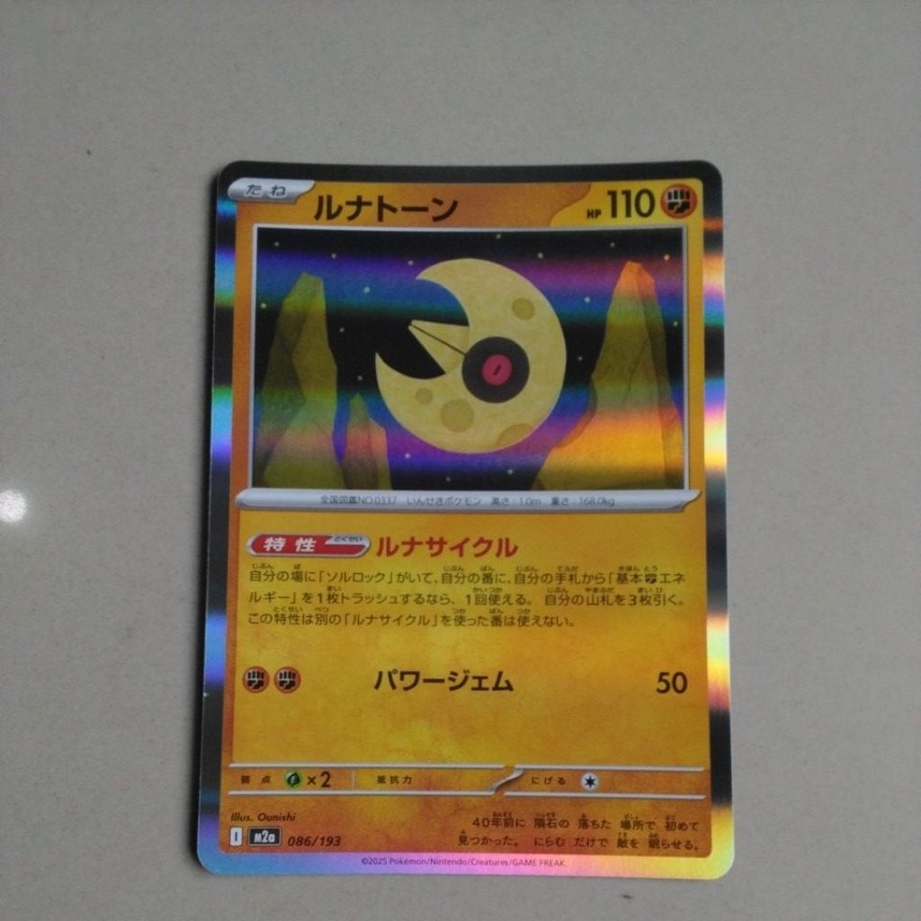 kartu pokemon original japan holo rare lunatone