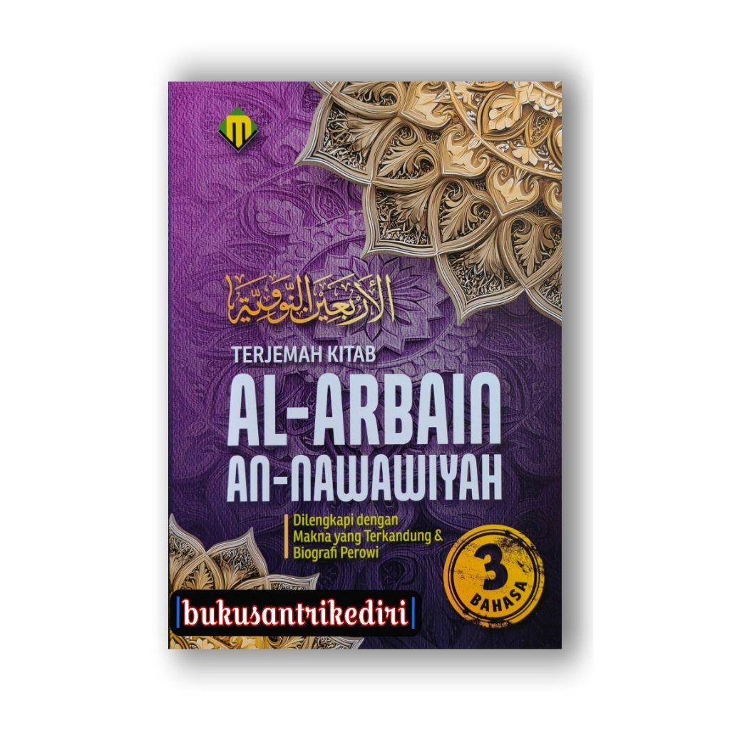 terjemah arbain nawawi dilengkapi makna yang terkandung & biografi perowi terjemah kitab al arbain a