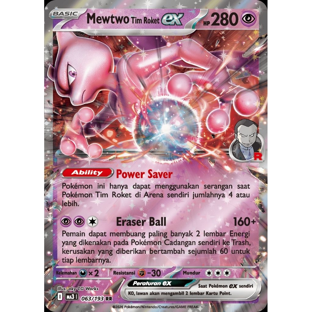 TCG Pokemon Mewtwo EX