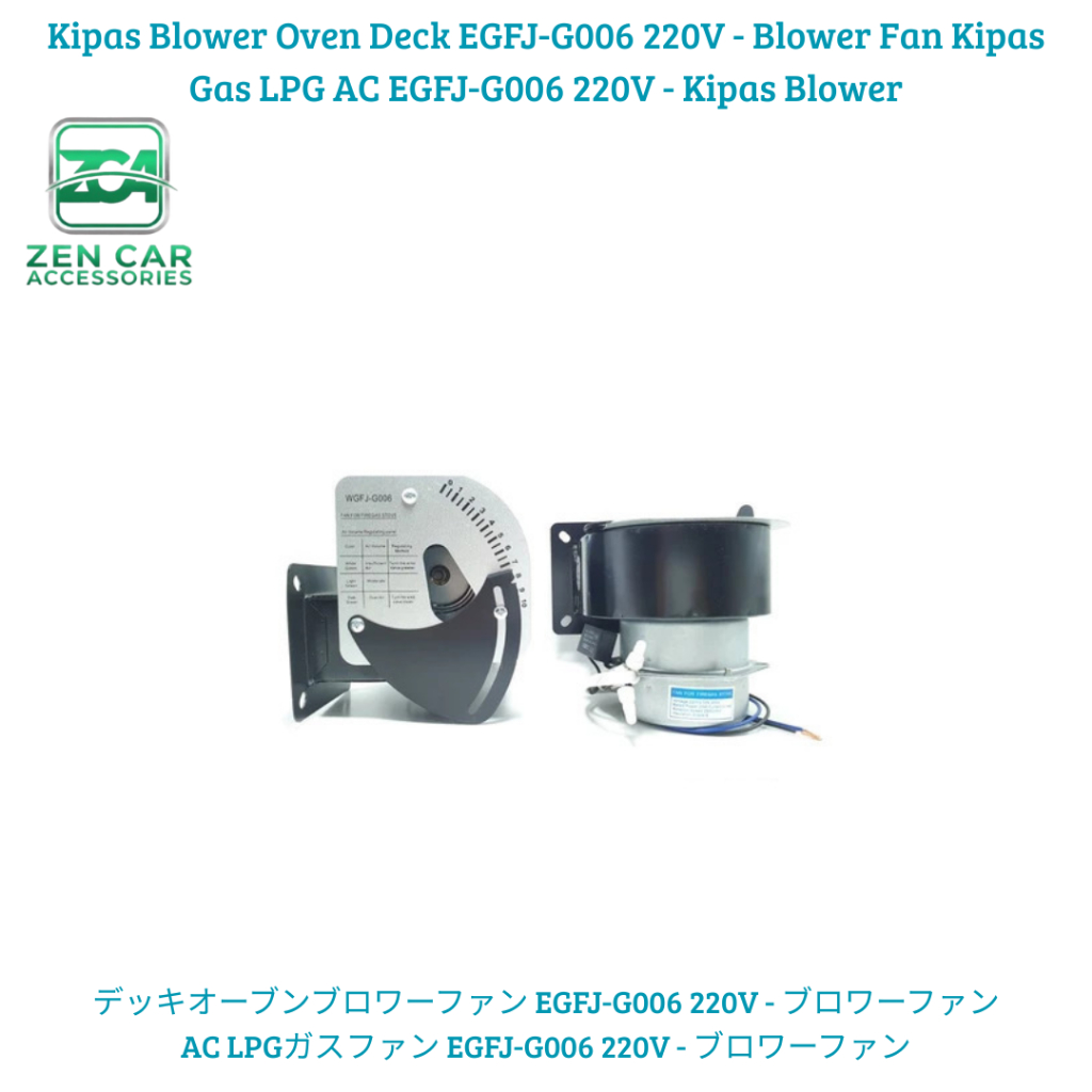 Kipas Blower Oven Deck EGFJ-G006 220V - Blower Fan Kipas Gas LPG AC EGFJ-G006 220V - Kipas Blower