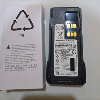 Battery HT motorola Apx1000